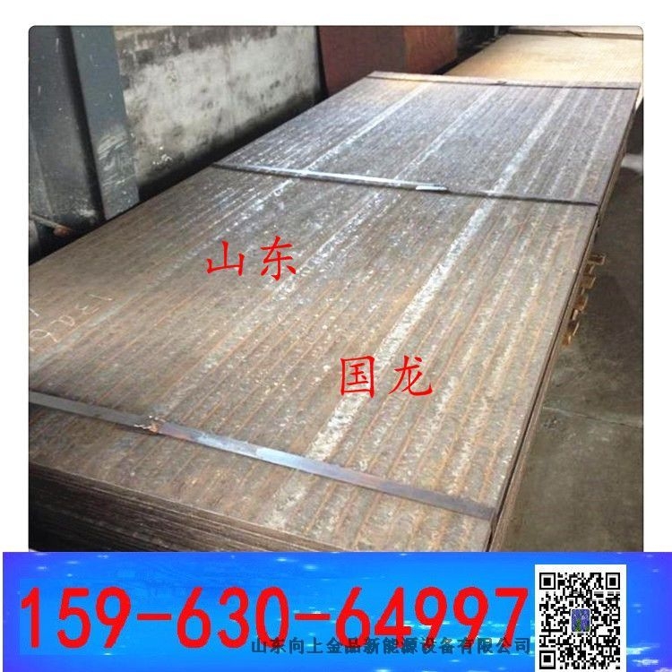 复合衬板堆焊板 金属耐磨板 厚度10+6mm 8+8mm板幅尺寸