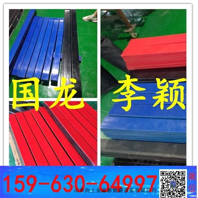 高分子聚乙烯缓冲条1.4米  超高分子缓冲条75x100mm