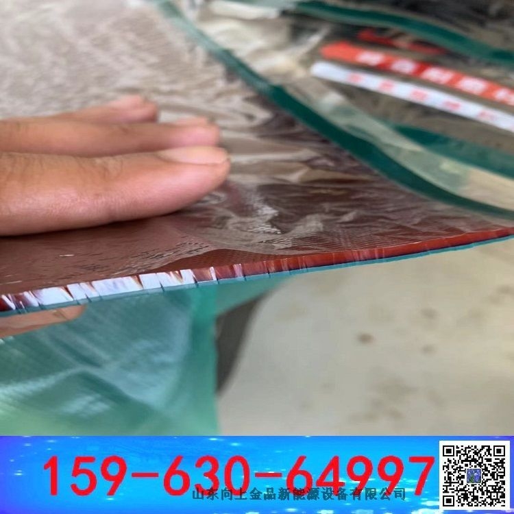 修复条修补带 输送带皮带修补 200mm/100mm 聚氨酯材质