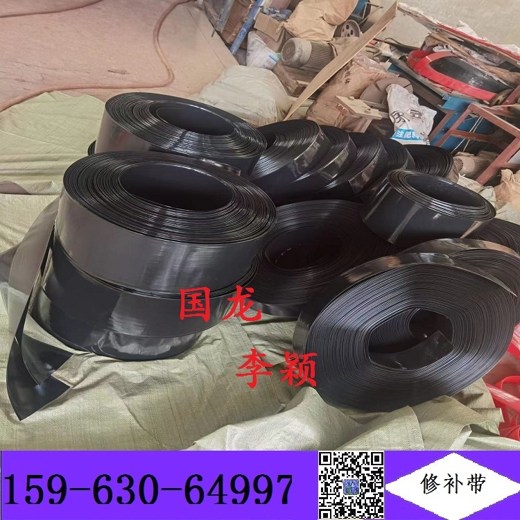100mm修复带修补条 聚氨酯修补带200mm 绿阴不减来时路​
