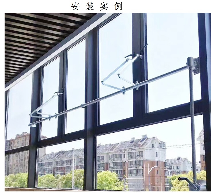 双曲臂手动开窗机  开启不同窗户 如平开窗 悬窗 推拉窗