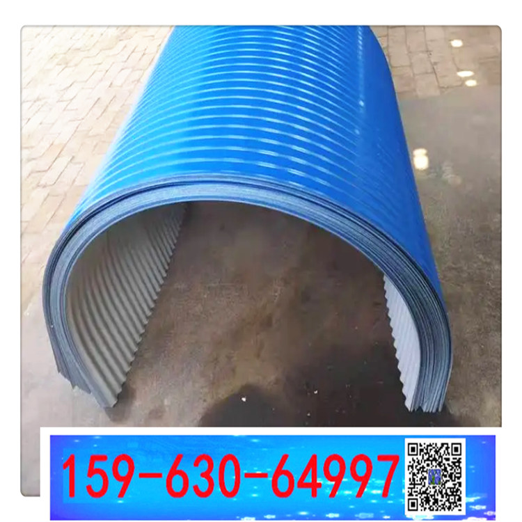 江枫渔火对愁眠-防雨罩 650皮带彩钢拱形密封瓦 遮尘棚输送机防雨罩