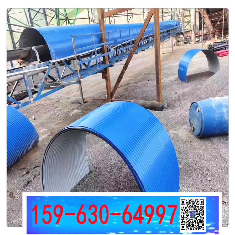 b1400 防尘罩挡尘罩子 抑尘罩 挡煤罩 b800 b1000