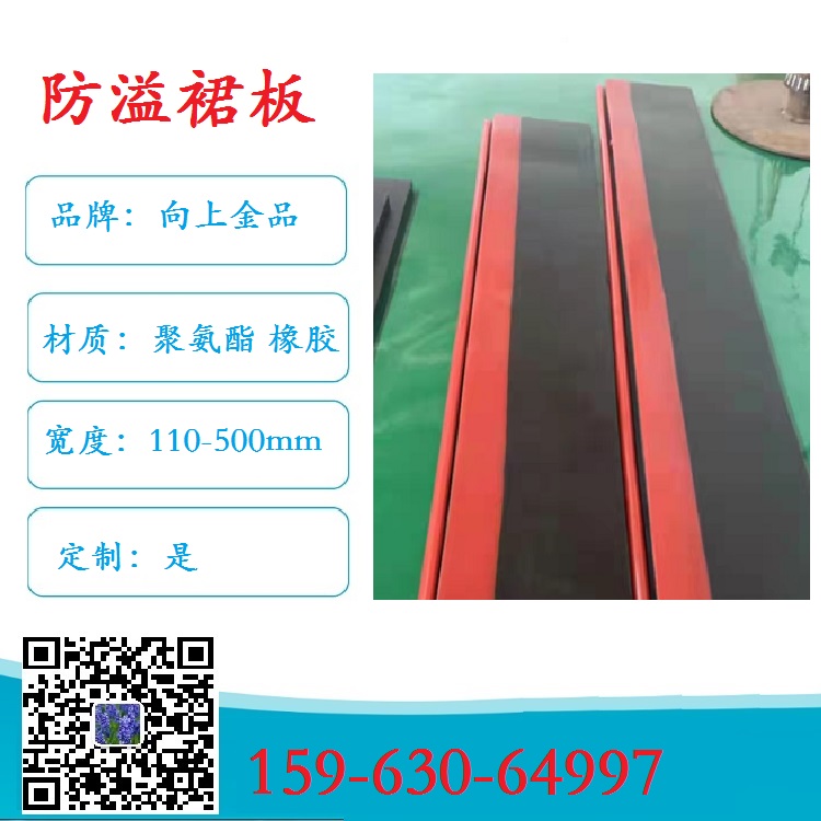 镀锌夹子 导料槽夹持器 裙边密封夹持器 角铝