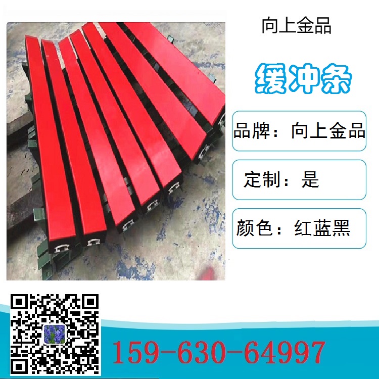 1400mm缓冲条 聚乙烯材质缓冲条 1200mm  1000mm