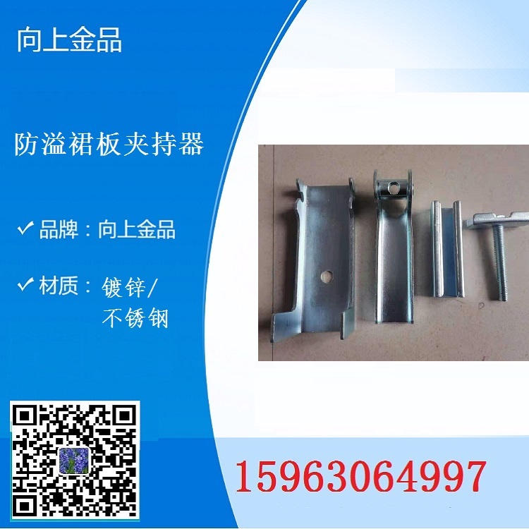 夹持器夹子卡扣夹具  纸箱包装