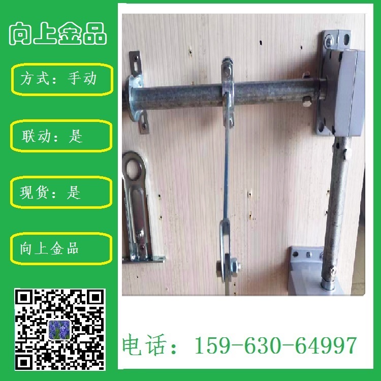 平开窗手动开窗机开窗器 悬窗手摇开窗机 一托三  金年会
